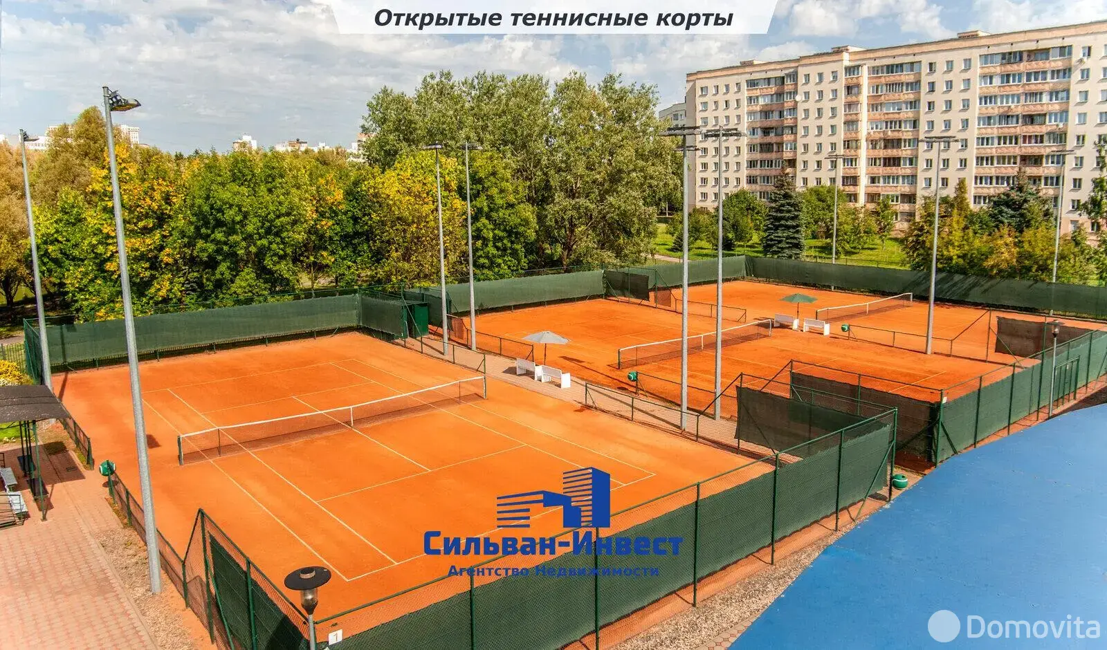 Цена продажи объекта сферы услуг, Минск, ул. Столетова, д. 1/А