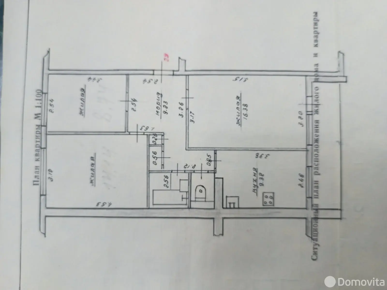 квартира, Могилев, пр-т Димитрова, д. 68/3, стоимость аренды 600 р./мес.