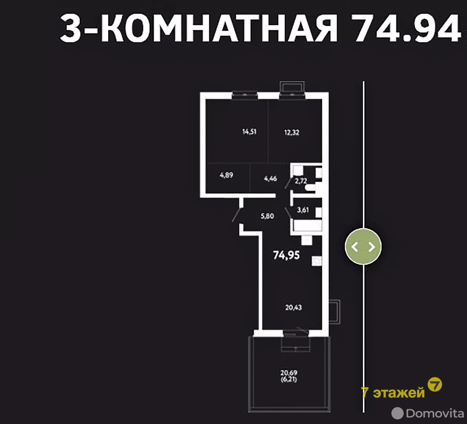 квартира, Колодищи, ул. Кленовая, стоимость продажи 376 563 р.