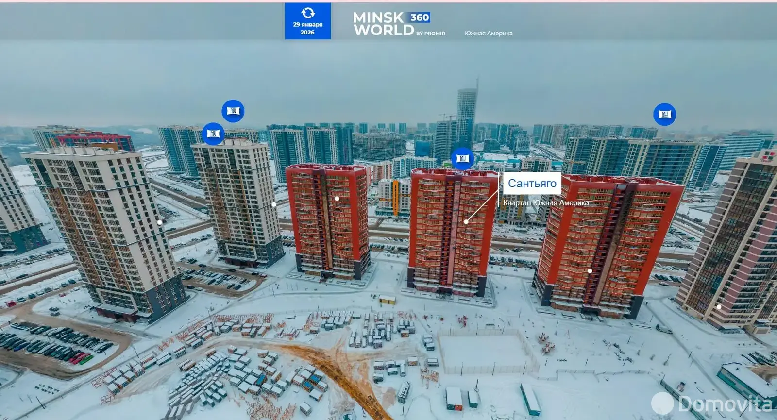 продажа торгового объекта, Минск, ул. Жореса Алфёрова, д. 3