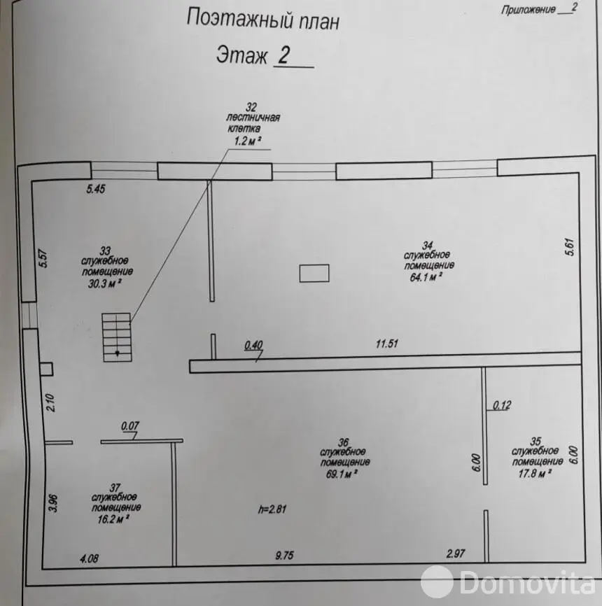 Купить складское помещение на ул. Парковая в Королево - фото 11