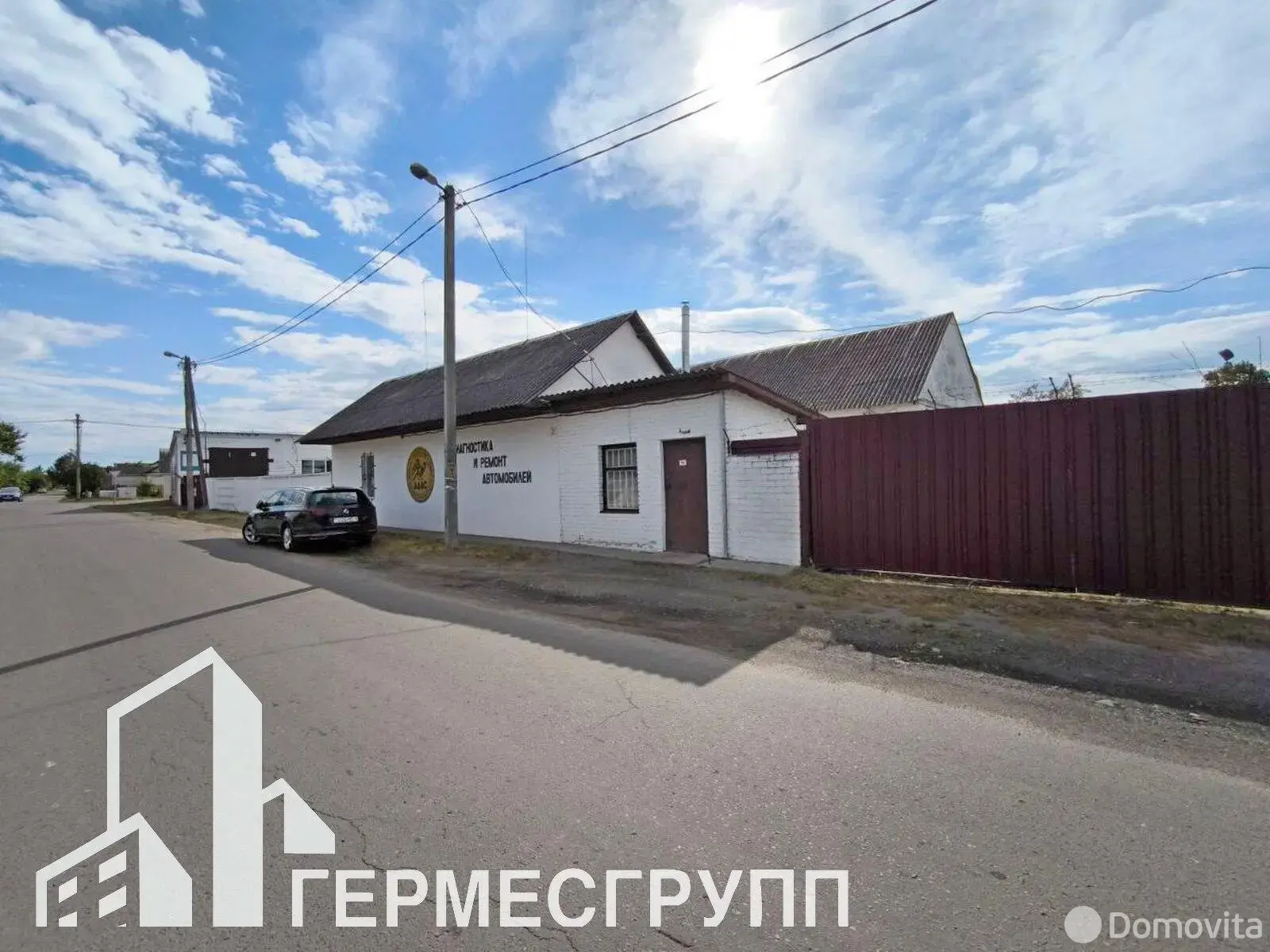 объект сферы услуг, Кобрин, ул. Олега Кошевого 