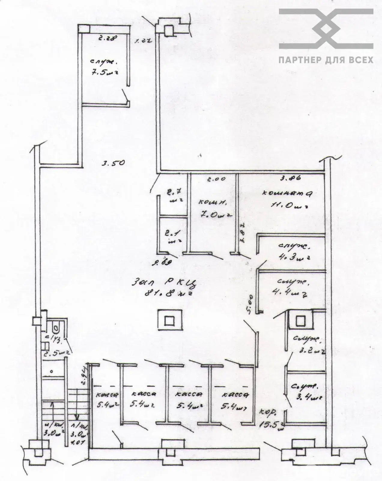Аренда офиса на ул. Тимирязева, д. 65/А в Минске, 2479BYN, код 4095 - фото 1