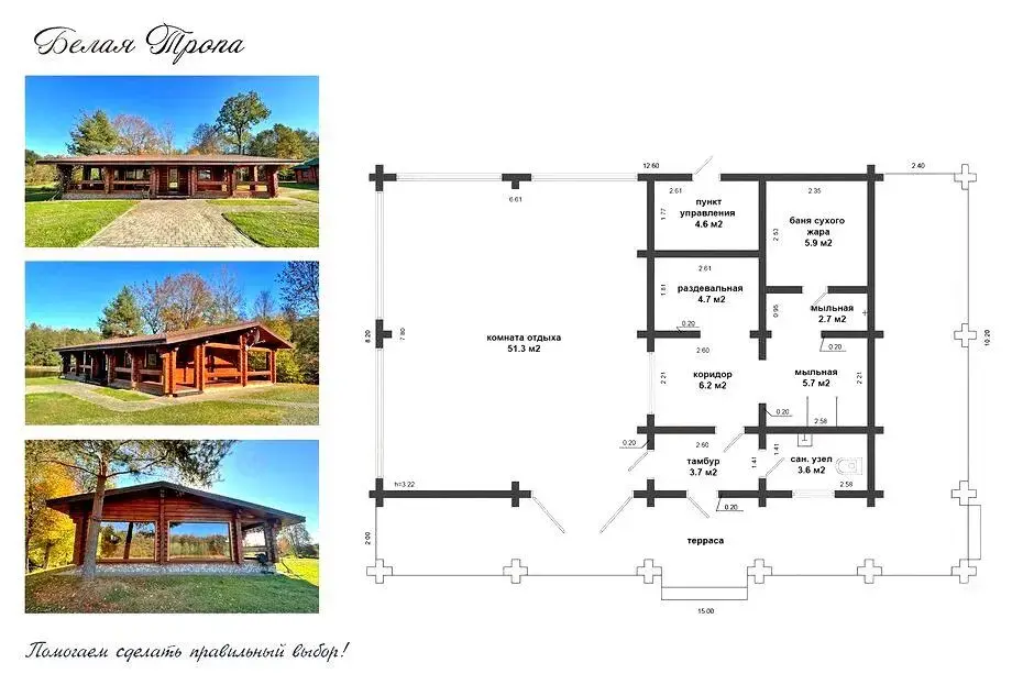 Купить помещение под сферу услуг в Черленке, - фото 44