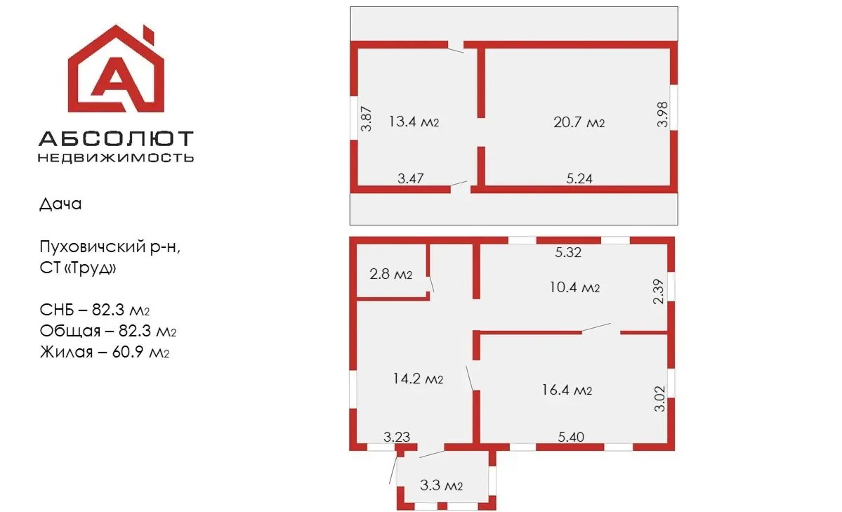 Купить 2-этажную дачу в Труд МЗАЛ Минская область, 6950USD, код 185447 - фото 14