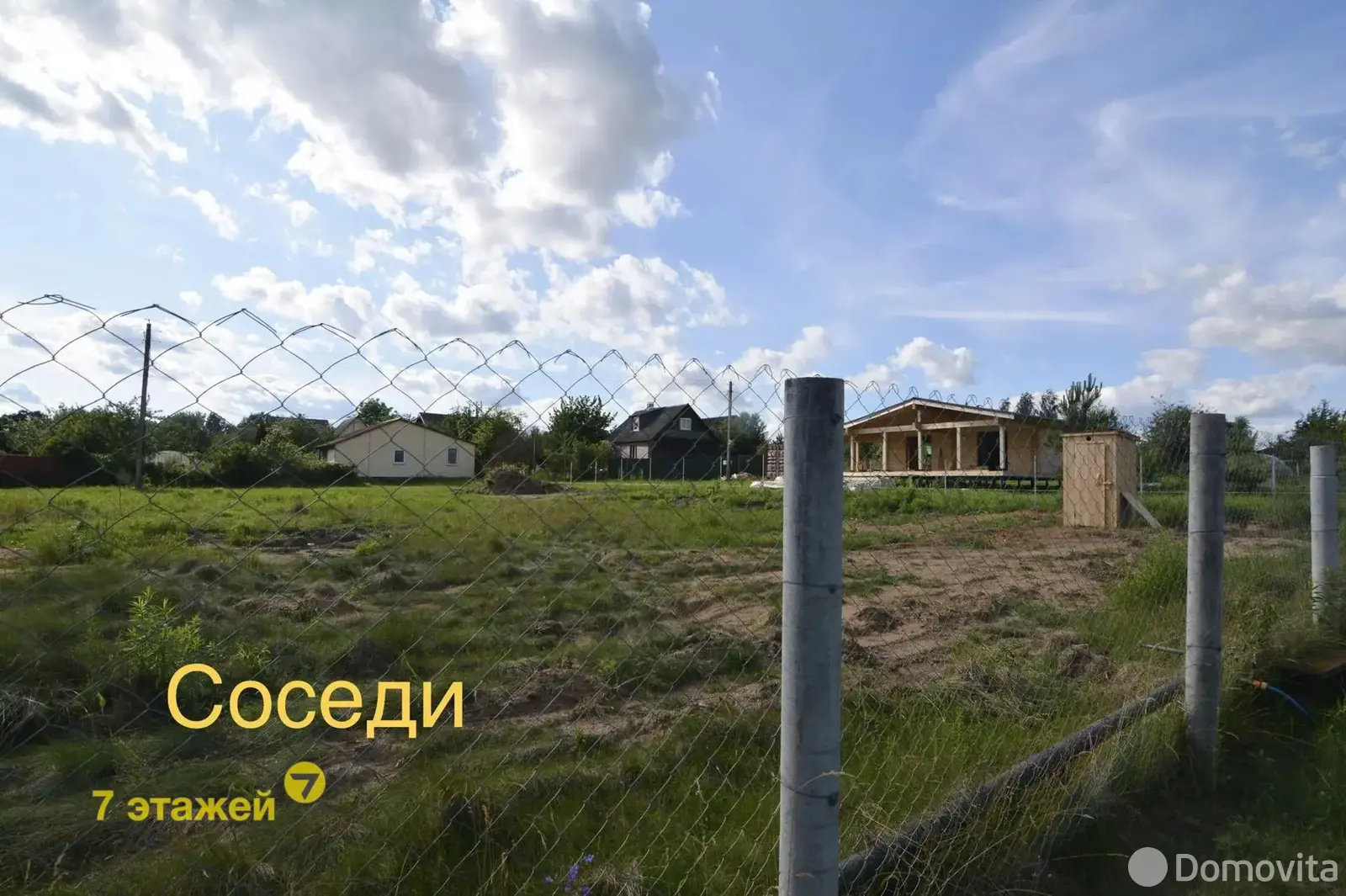дача, Свислочь-сад, 