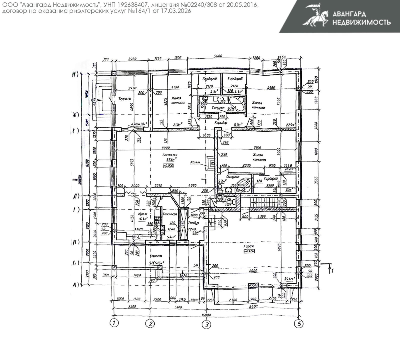Стоимость продажи коттеджа, Высокая Горка, ул. Зелёная