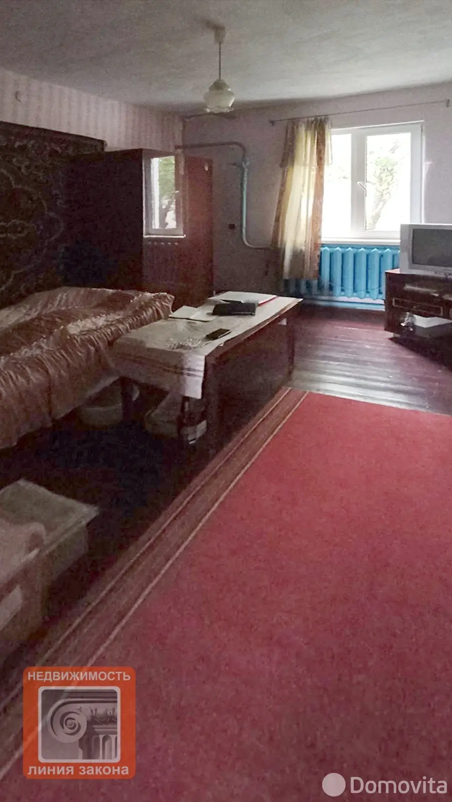 дом, Иваки, ул. Ленина В.И. 