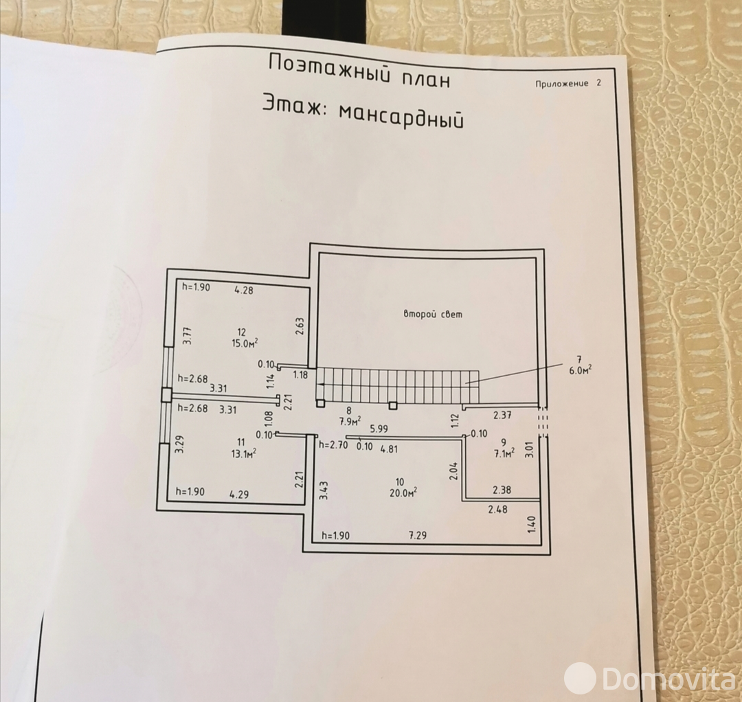коттедж, Береза, 