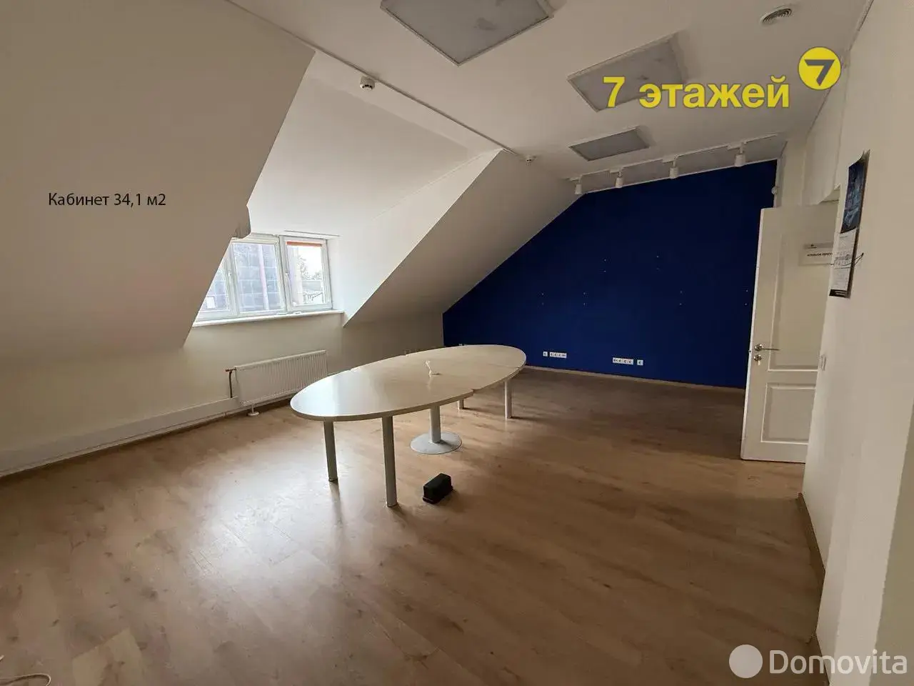 Цена аренды офиса, Минск, ул. Кузьмы Минина, д. 23/А