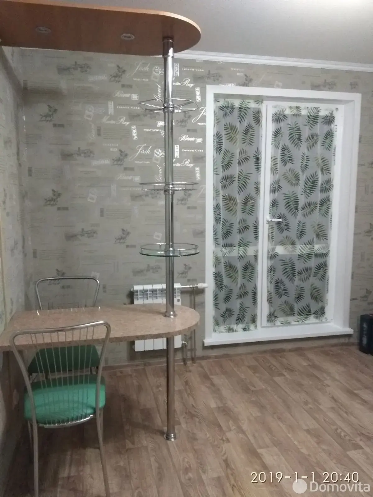 Снять 1-комнатную квартиру в Минске, ул. Подгорная, д. 21б, 350USD, код 150530 - фото 9