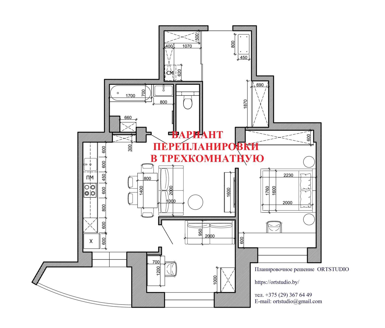 Стоимость продажи квартиры, Минск, ул. Алибегова, д. 22