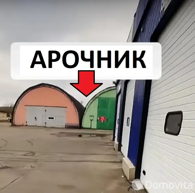 объект сферы услуг, Бобруйск, ул. Карла Либкнехта, д. 11