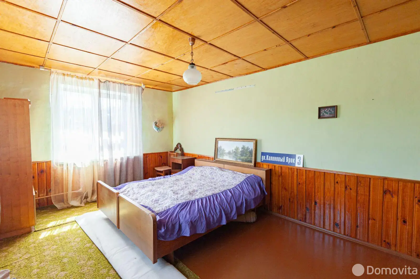 купить дом, Колодищи, ул. Калиновый Ярок