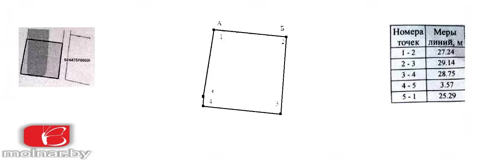 дача, Руденск,