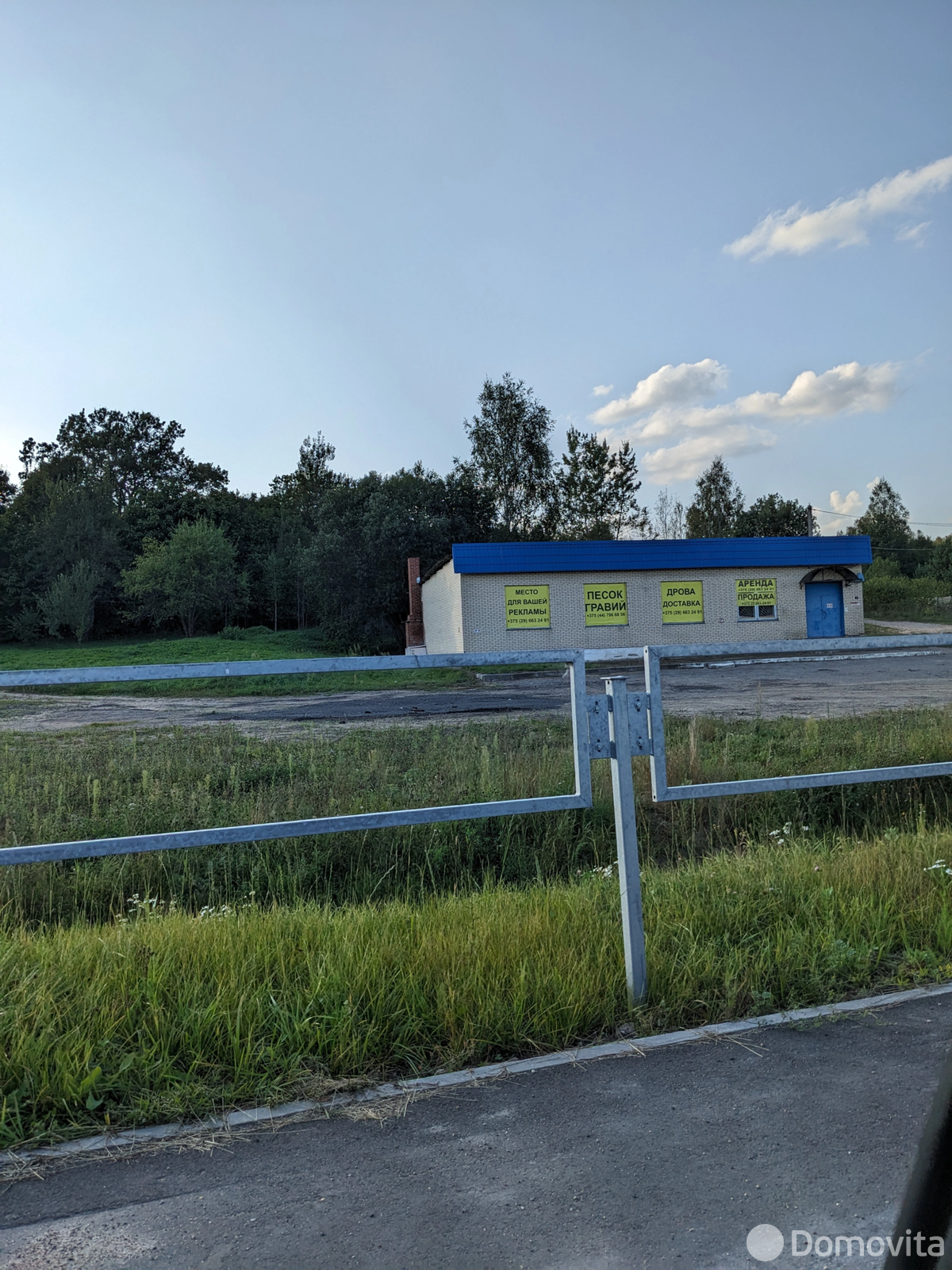 Продажа торговой точки на ул. Центральная, д. 10 в Слаговище, 147000BYN, код 998091 - фото 3