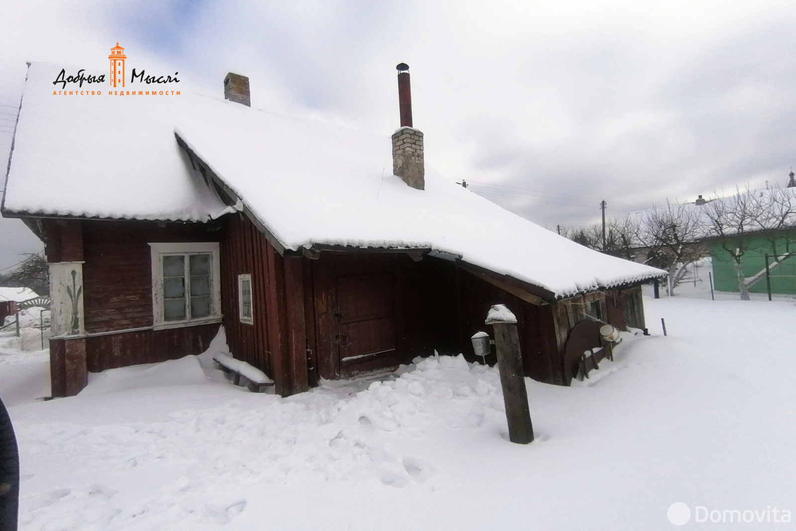 Стоимость продажи коттеджа, Налибоки, ул. Садовая, д. 8