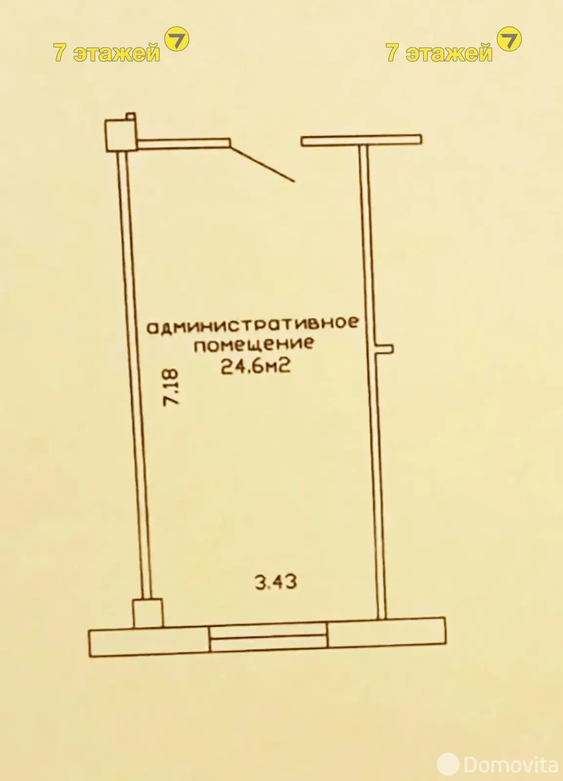 торговый объект, Минск, ул. Некрасова, д. 114