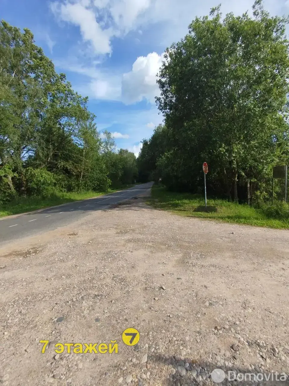участок, Лукоморье, 