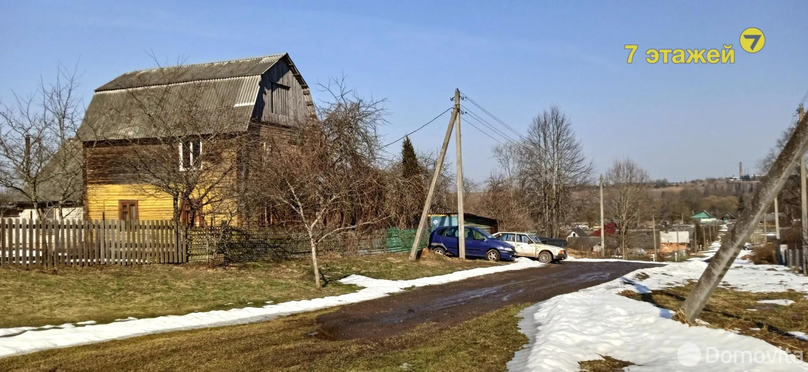 дом, Кальзберг,