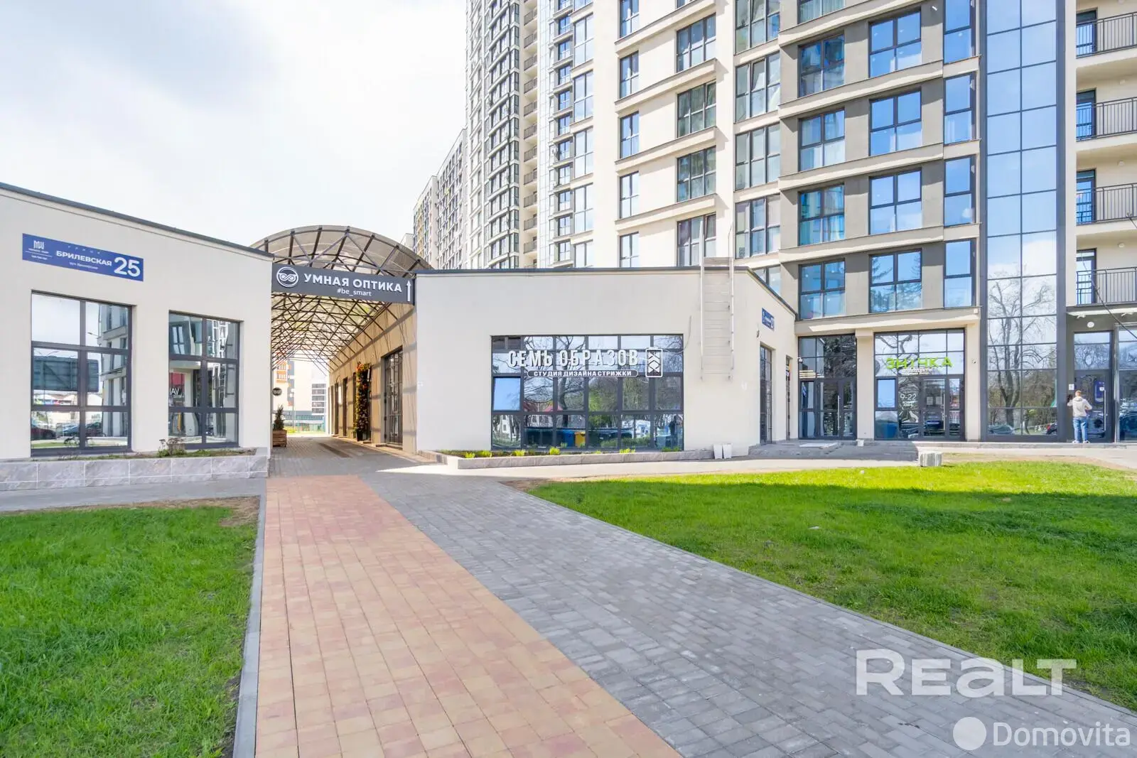 Аренда офиса на ул. Брилевская, д. 27 в Минске, 2800BYN, код 17042 - фото 13