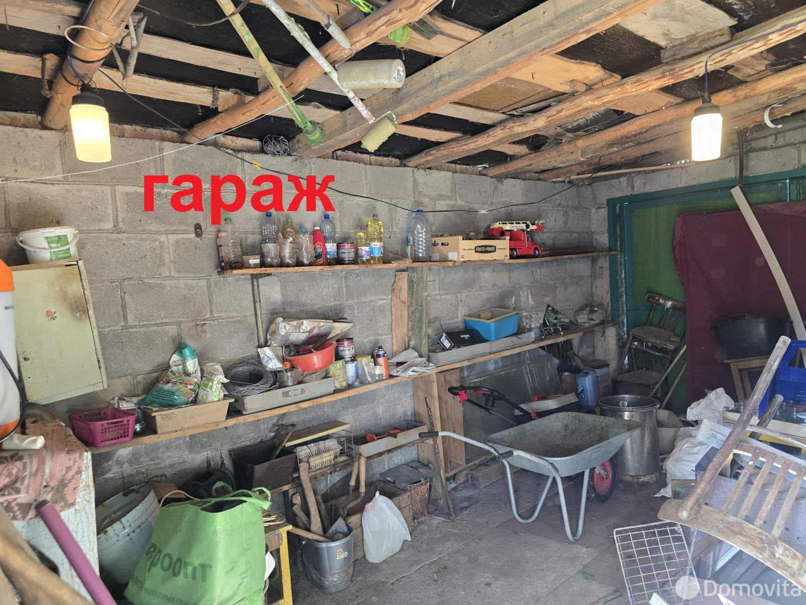 дача, ХИМИК-81, 