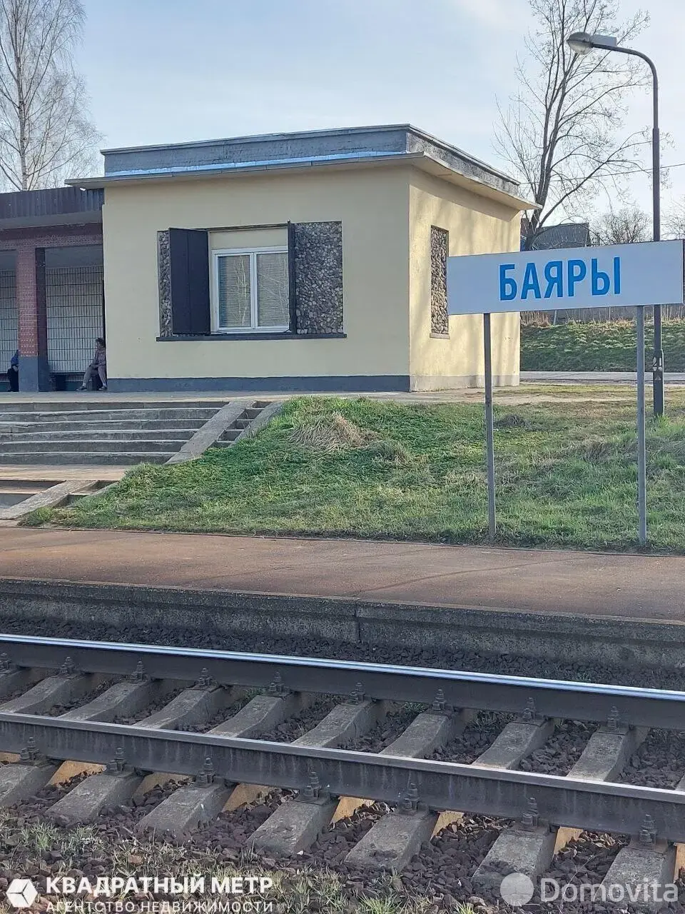 Цена продажи участка, ВЫСОКОЕ ЗАРЕЧЬЕ, 