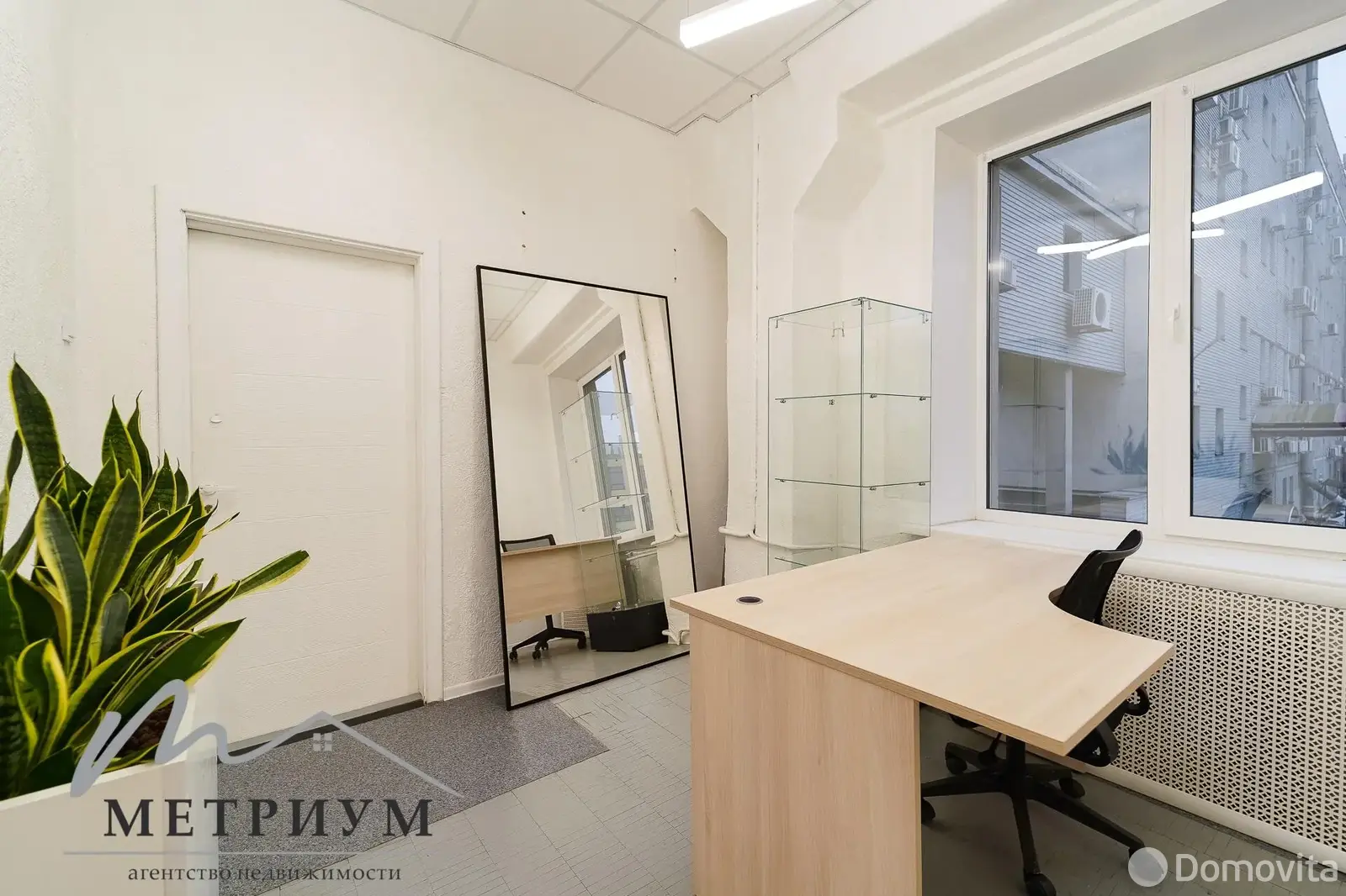 офис, Минск, ул. Фабрициуса, д. 8 - лучшее предложение