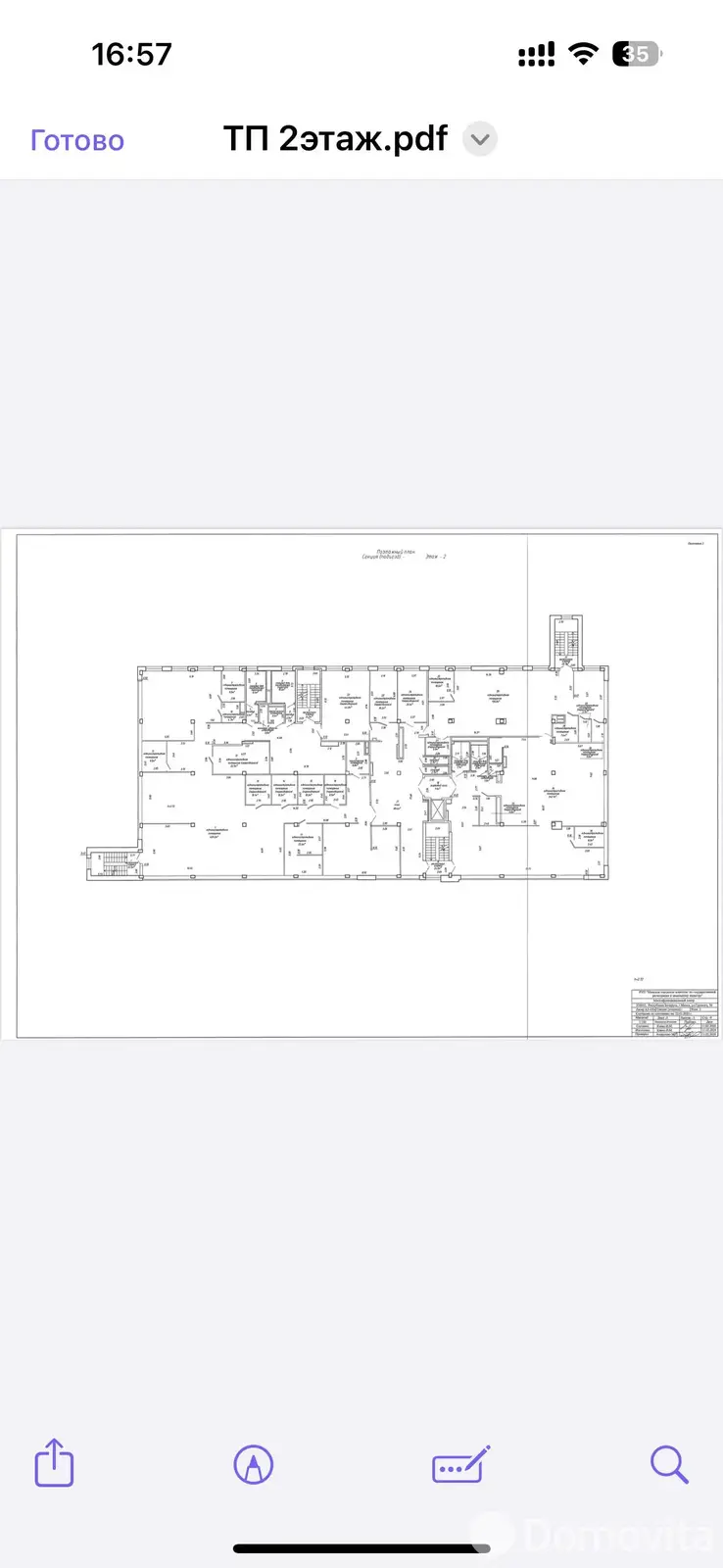Снять офис на ул. Гурского, д. 56 в Минске, 45885USD, код 15198 - фото 19