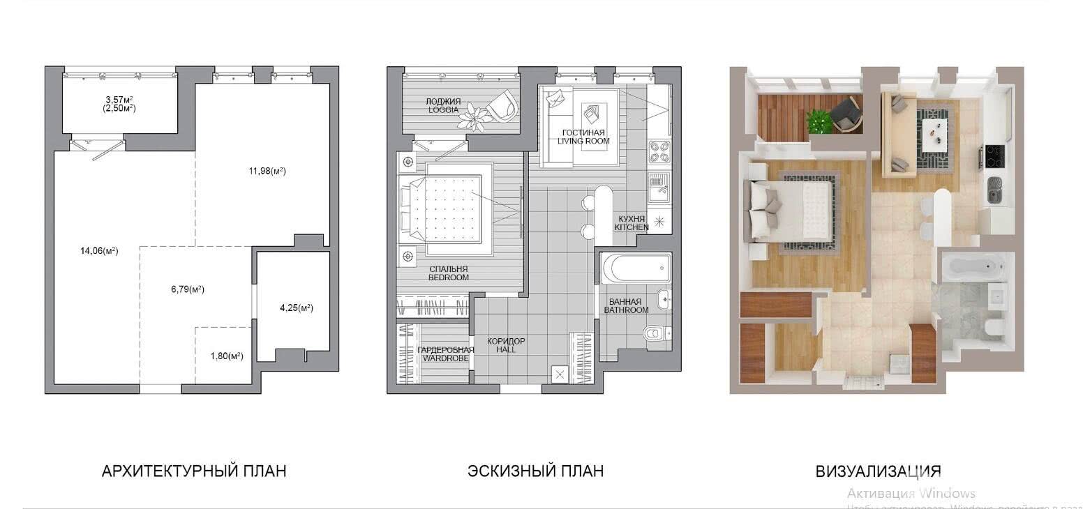 Продажа 2-комнатной квартиры в Минске, ул. Михаила Савицкого, д. 28/1, 59987 EUR, код: 1016479 - фото 2