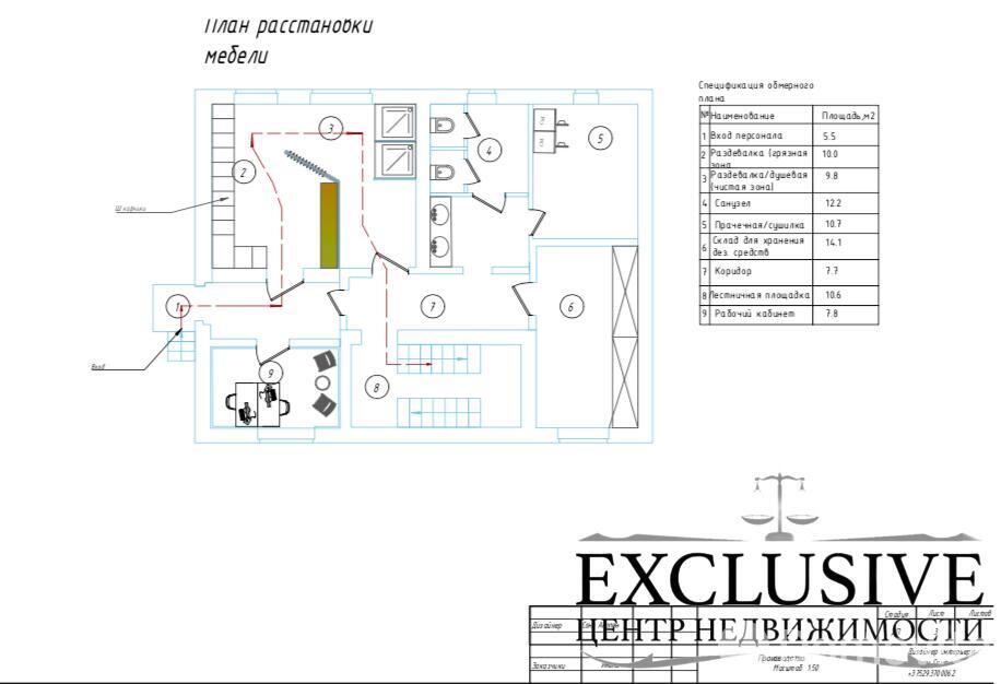 Аренда складского помещения в Шестиснопах, код 963521 - фото 29