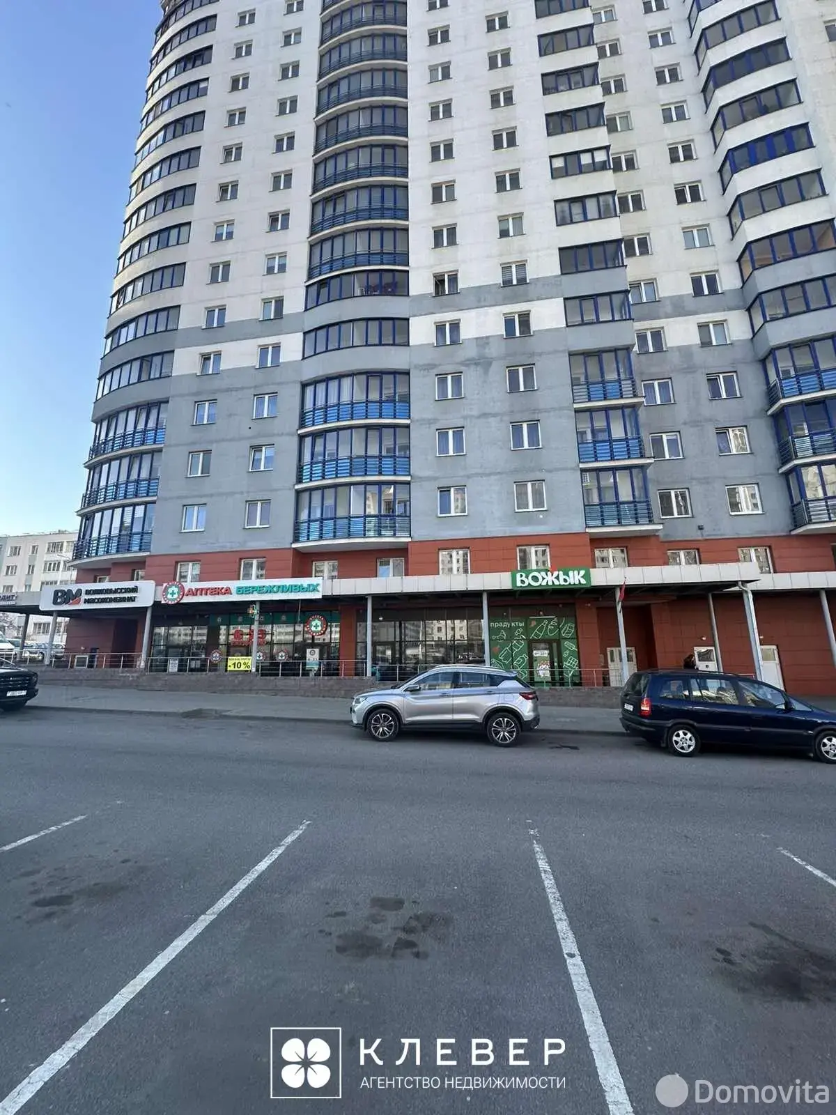 торговый объект, Минск, пр-т Дзержинского, д. 22 в Московском районе