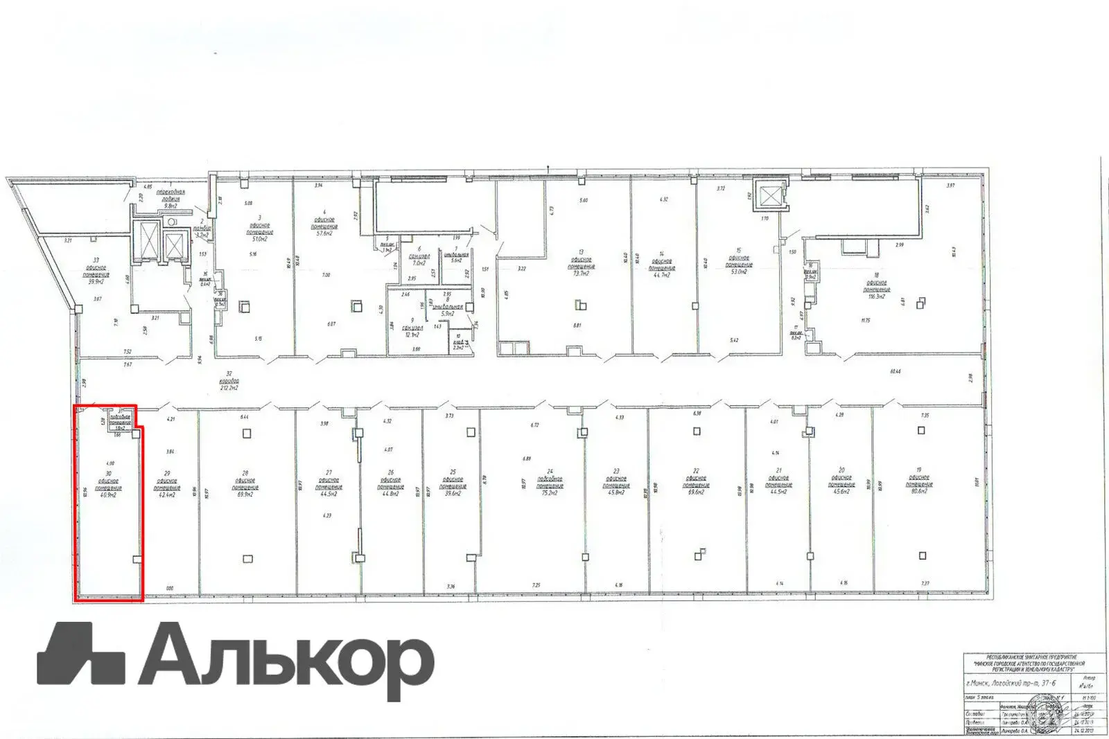 Аренда офиса на Логойский тр-т, д. 37 в Минске, 368USD, код 14905 - фото 3