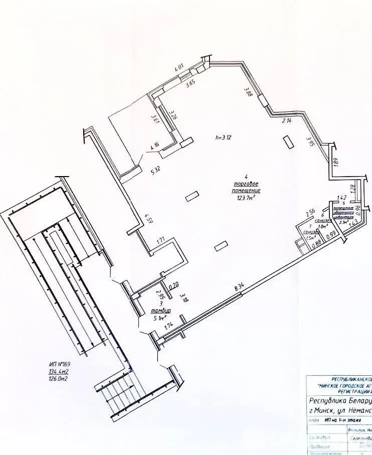 Снять торговую точку на ул. Неманская, д. 2 в Минске, 2874USD, код 968251 - фото 17