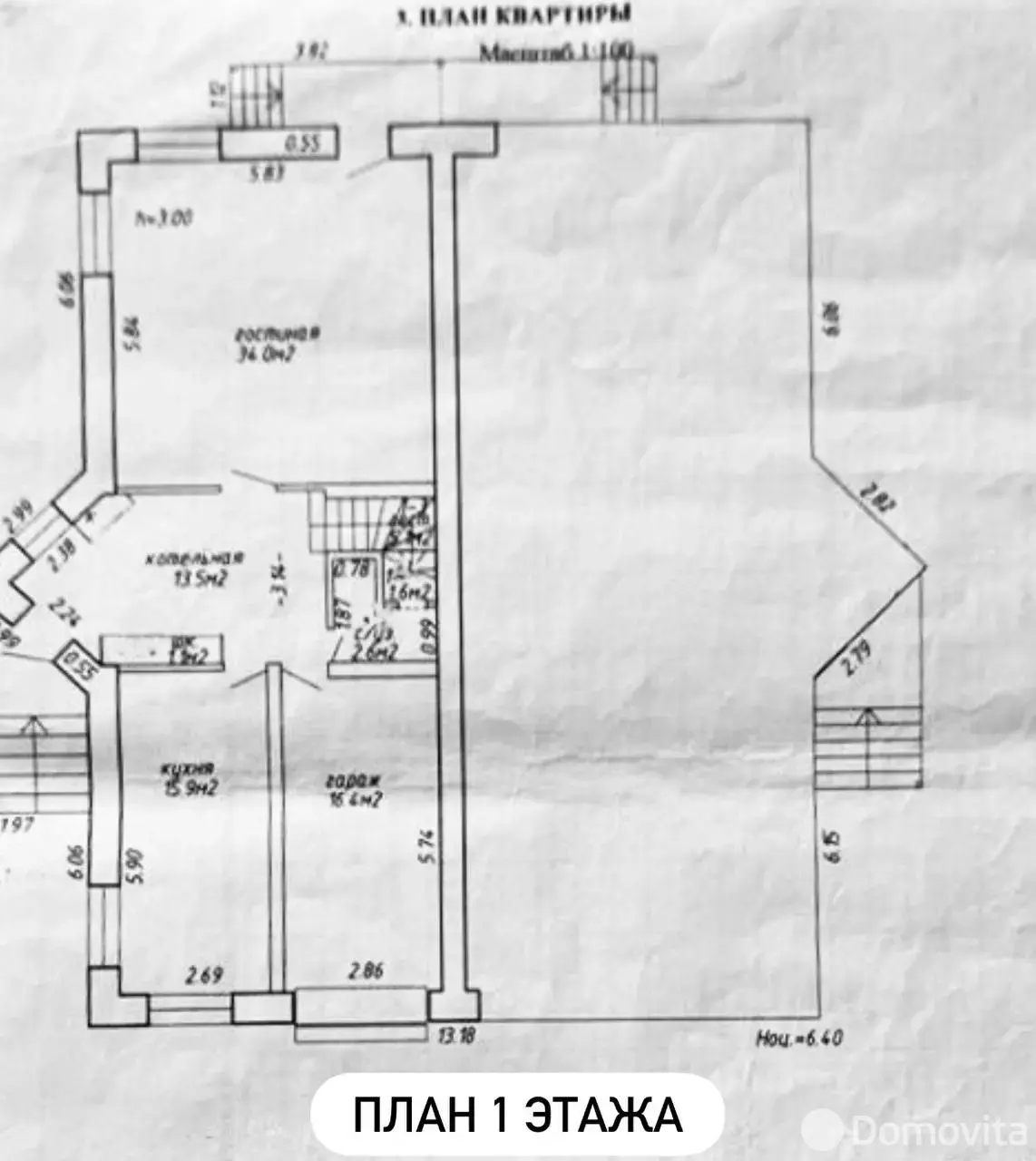 аренда дома, Минск, ул. Скалинская, д. 1