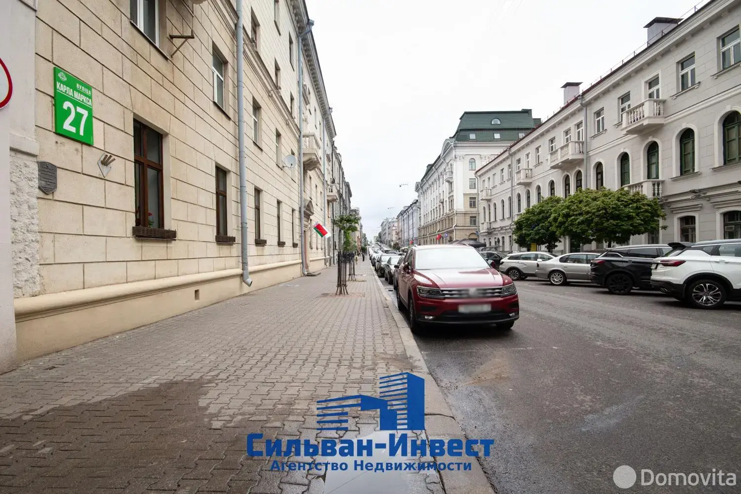 торговый объект, Минск, ул. Карла Маркса, д. 25 