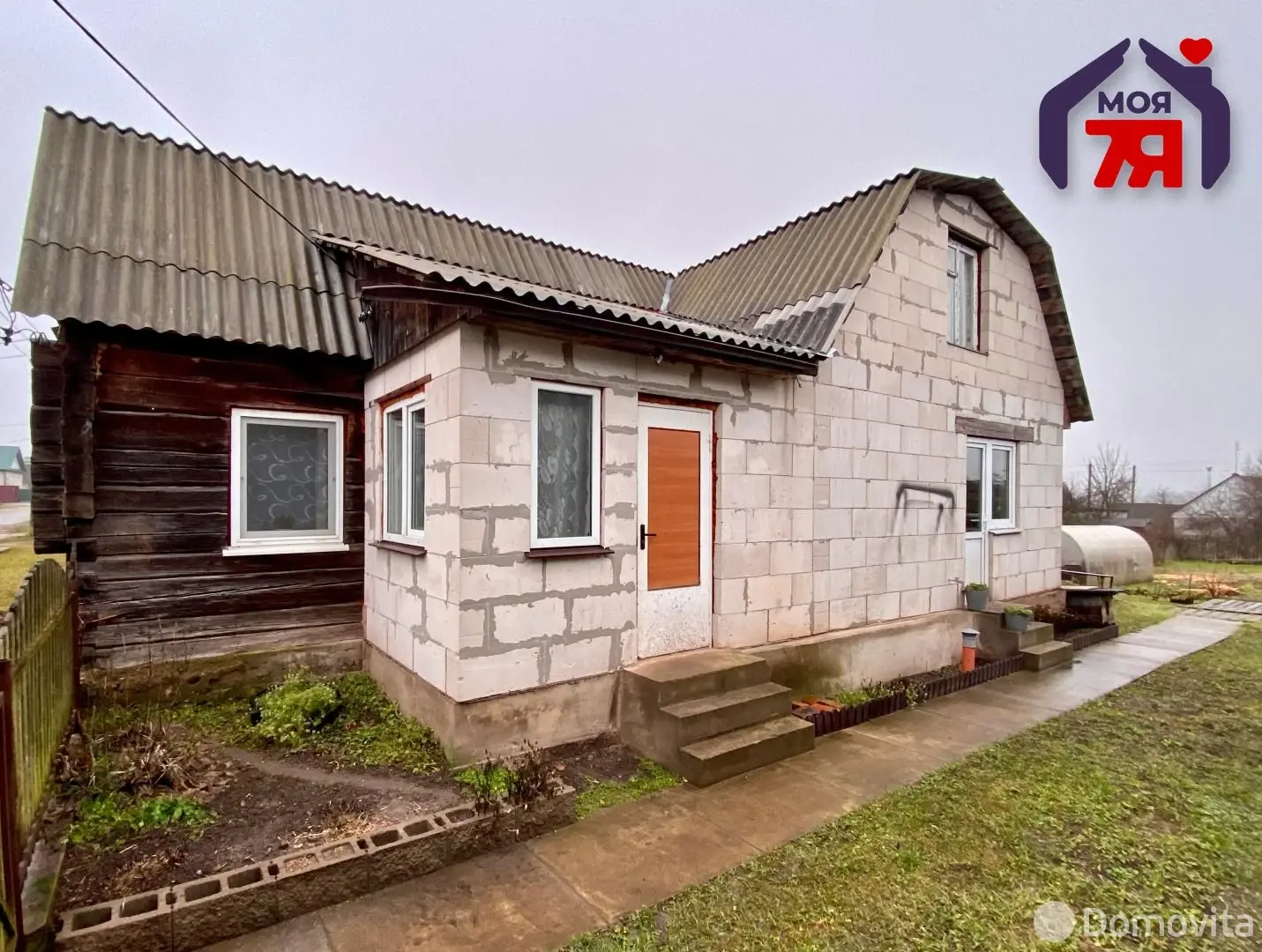 Стоимость продажи дома, Узда, ул. Пролетарская, д. 22