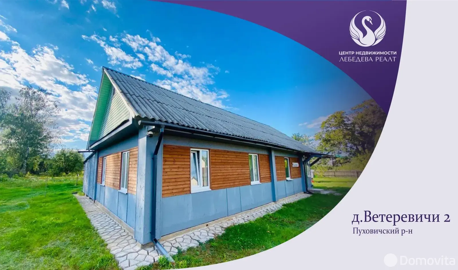 дом, Ветеревичи 2, ул. Колхозная, д. 7 