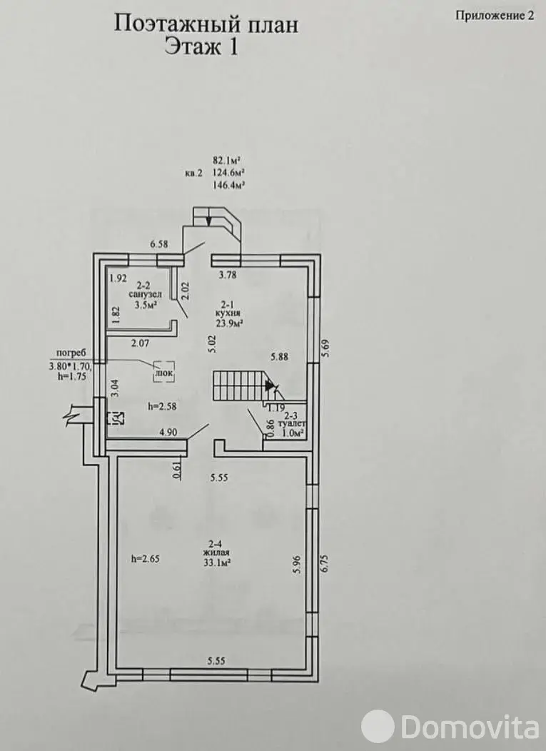 купить дом, Минск, ул. Болотникова, д. 28
