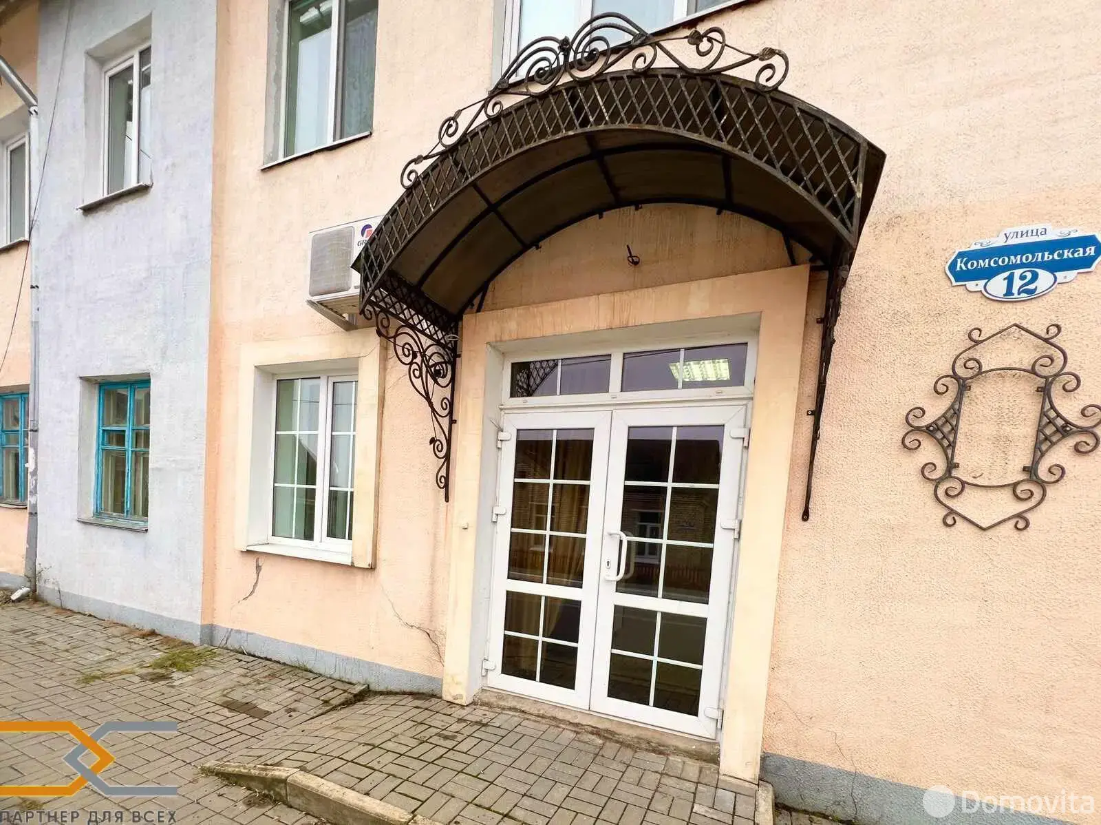 Купить помещение под сферу услуг в Копыле, ул. Комсомольская, д. 12 - фото 16