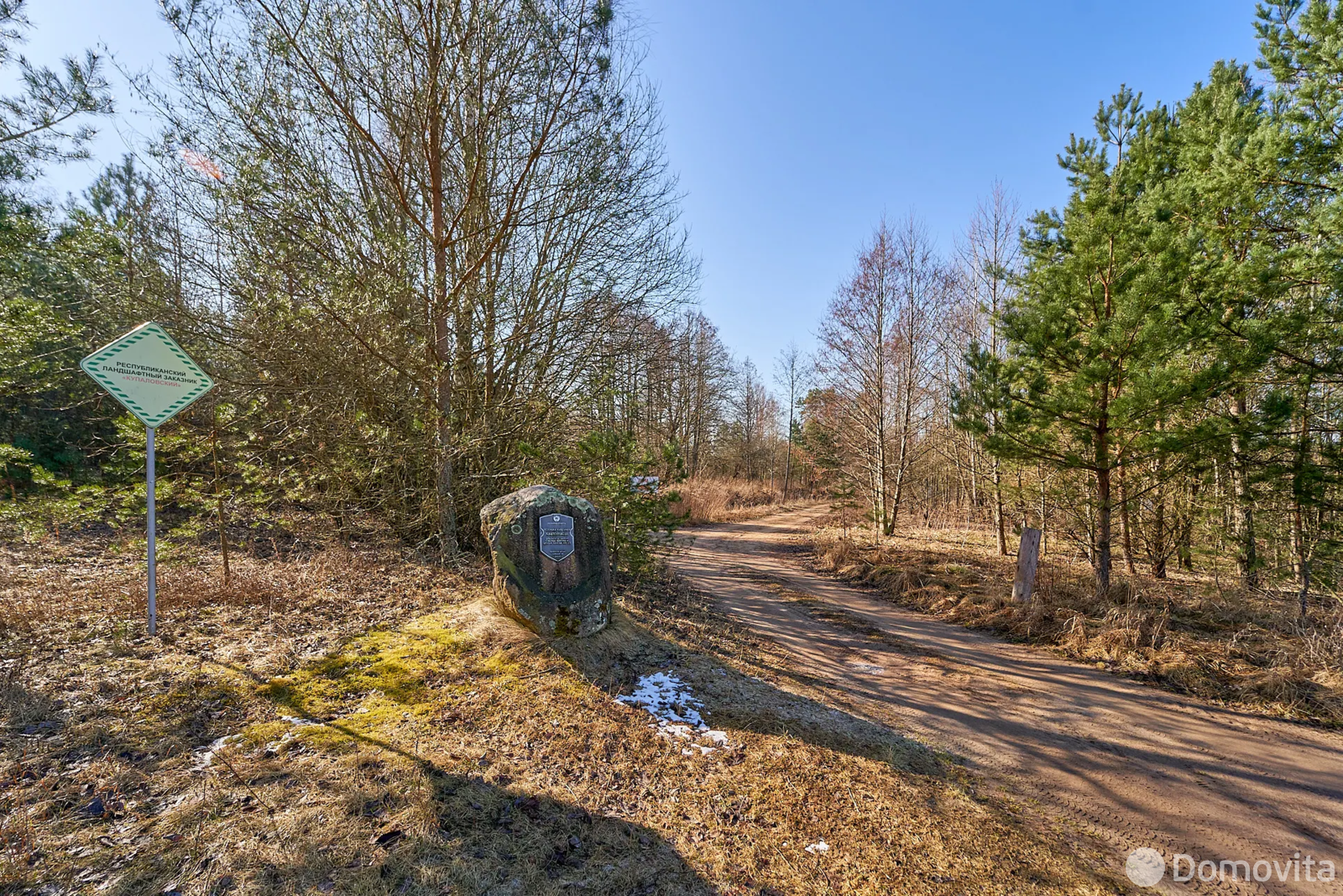 Купить земельный участок, 10.6 соток, Карпиловка, Минская область, 25000USD, код 571059 - фото 12