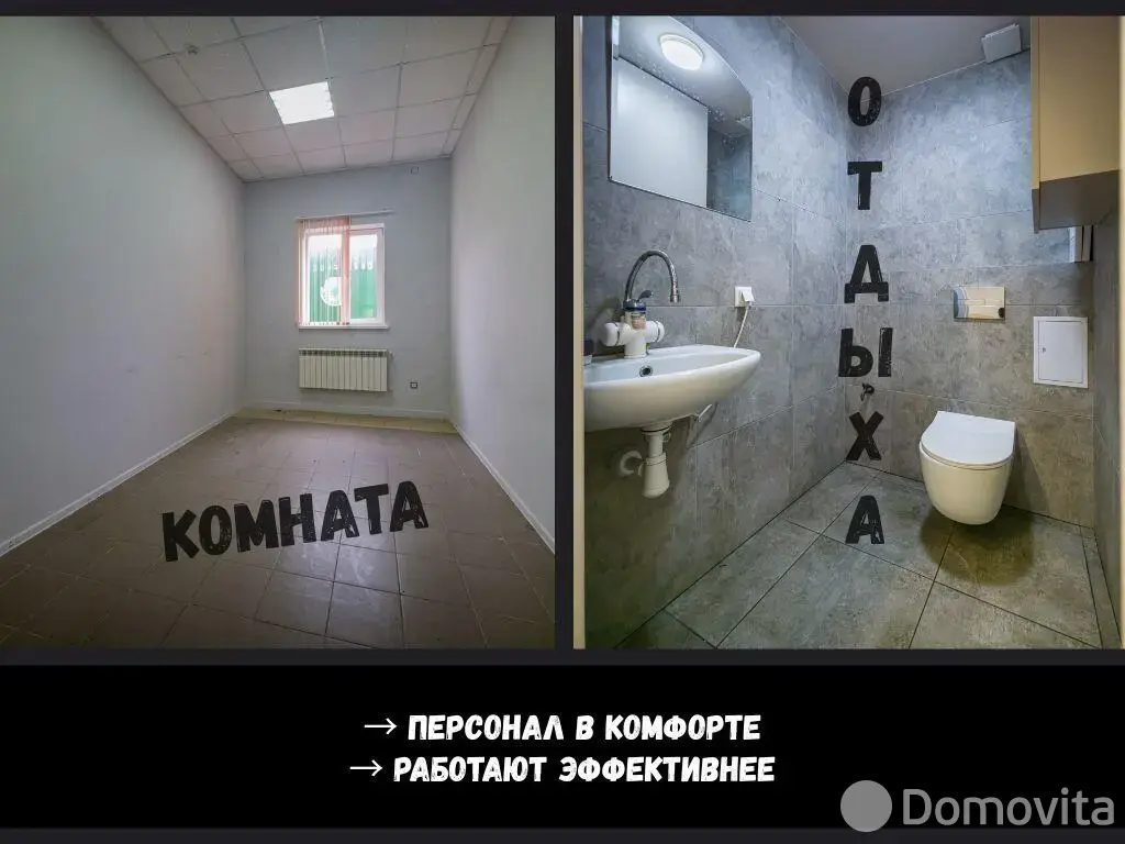 торговый объект, Брест, ул. Карьерная, д. 10/А в Московском районе