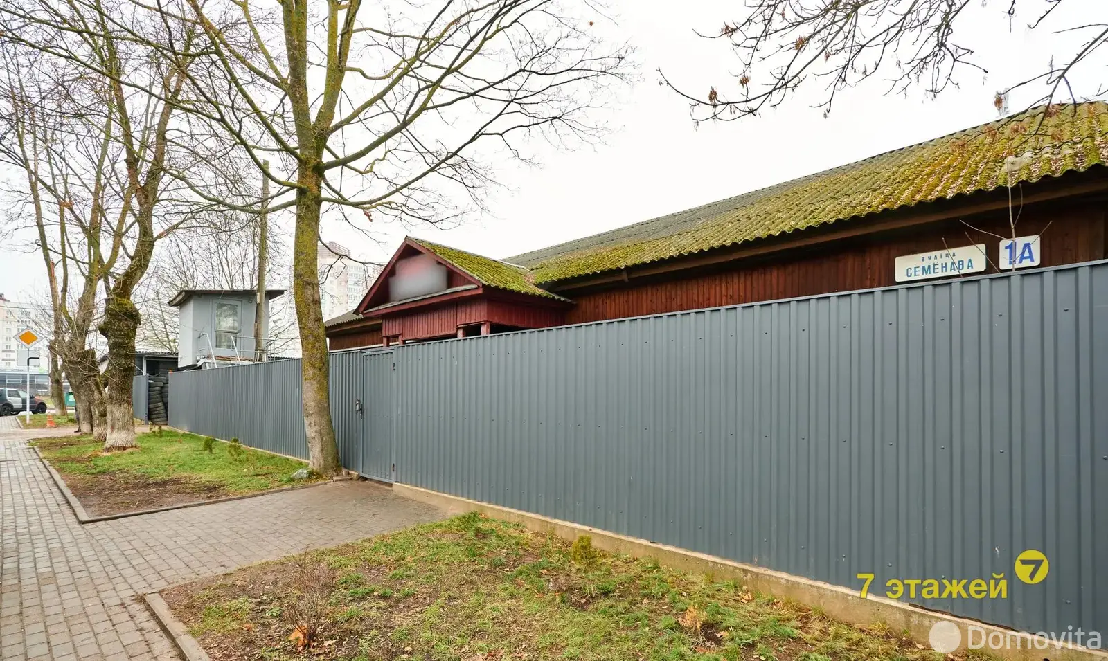 офис, Минск, ул. Семенова, д. 1/А/А, стоимость продажи 658 812 р.