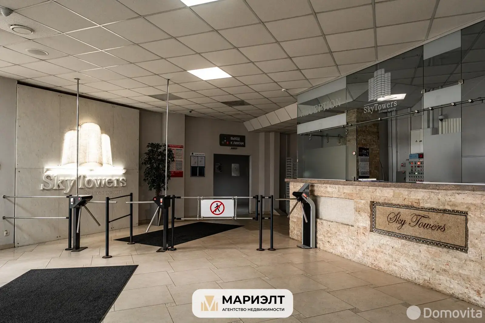 Купить помещение под сферу услуг в Минске, ул. Домбровская, д. 9 - фото 13