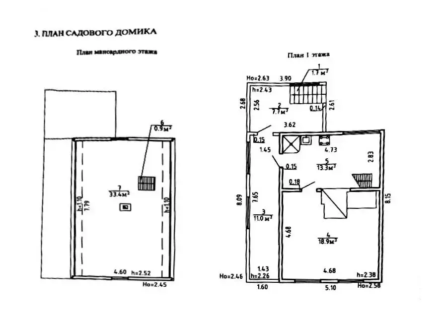 Продажа 2-этажной дачи в Горошках Гродненская область, 71300BYN, код 185852 - фото 16