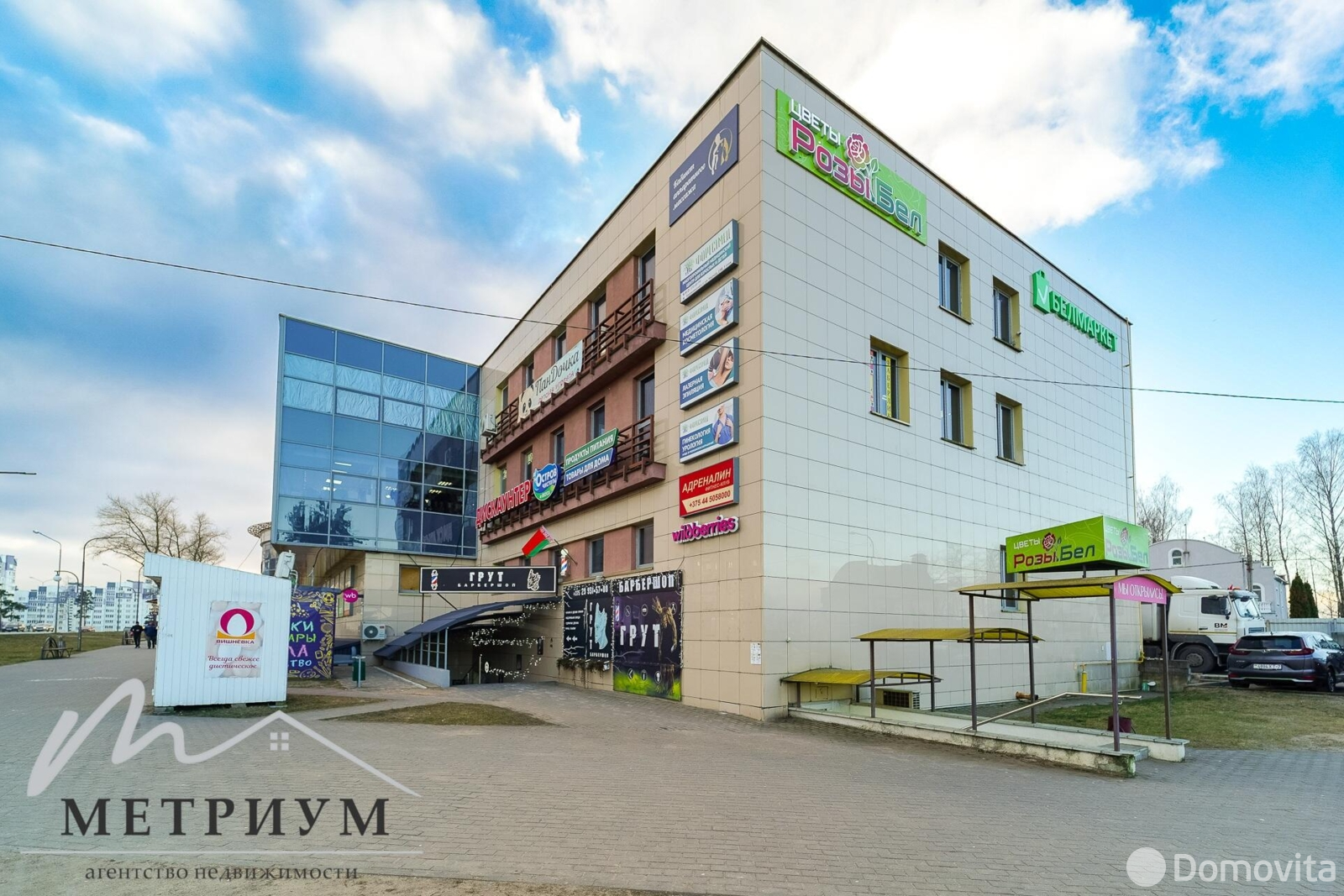 торговый объект, Боровляны, ул. Березовая Роща, д. 108, стоимость продажи 1 065 685 р.