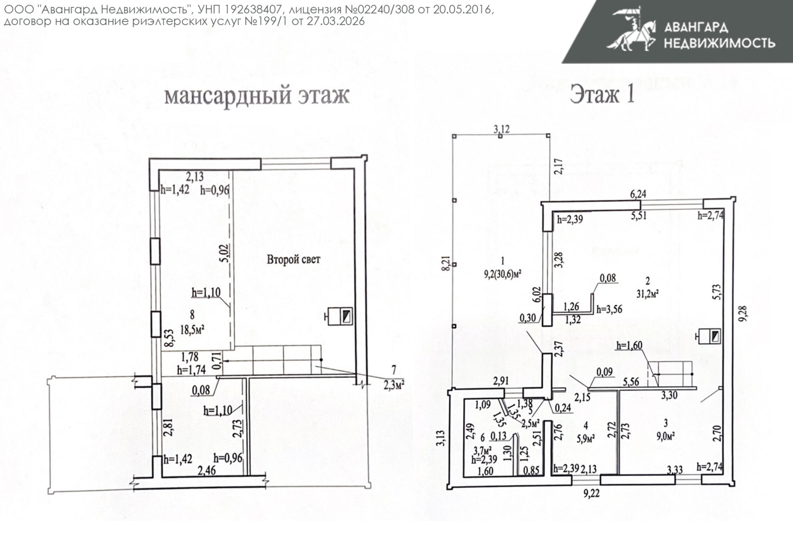 продажа дома, Дубрава-Мапид,