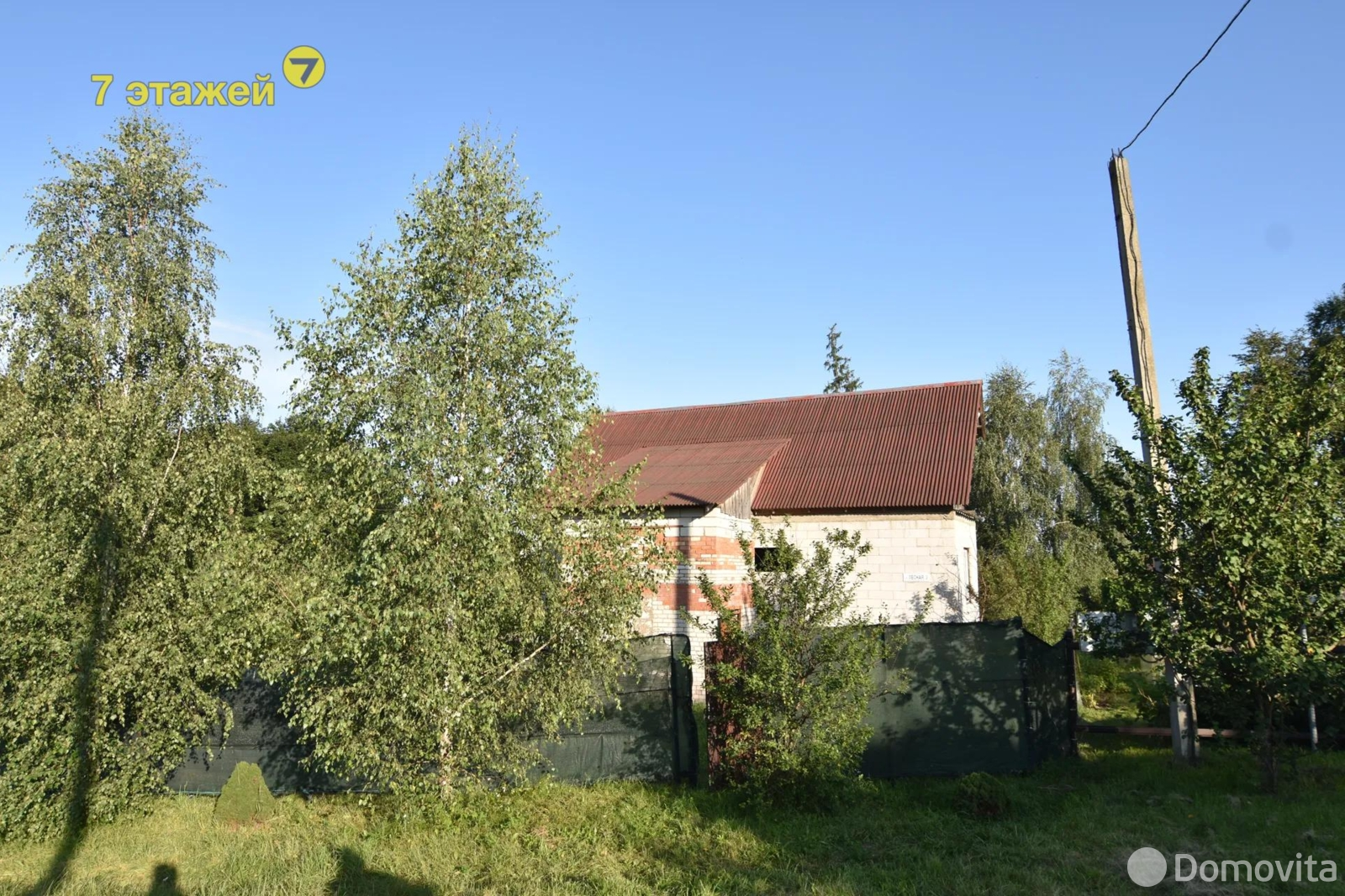 Цена продажи дома, Обчак, ул. Лесная