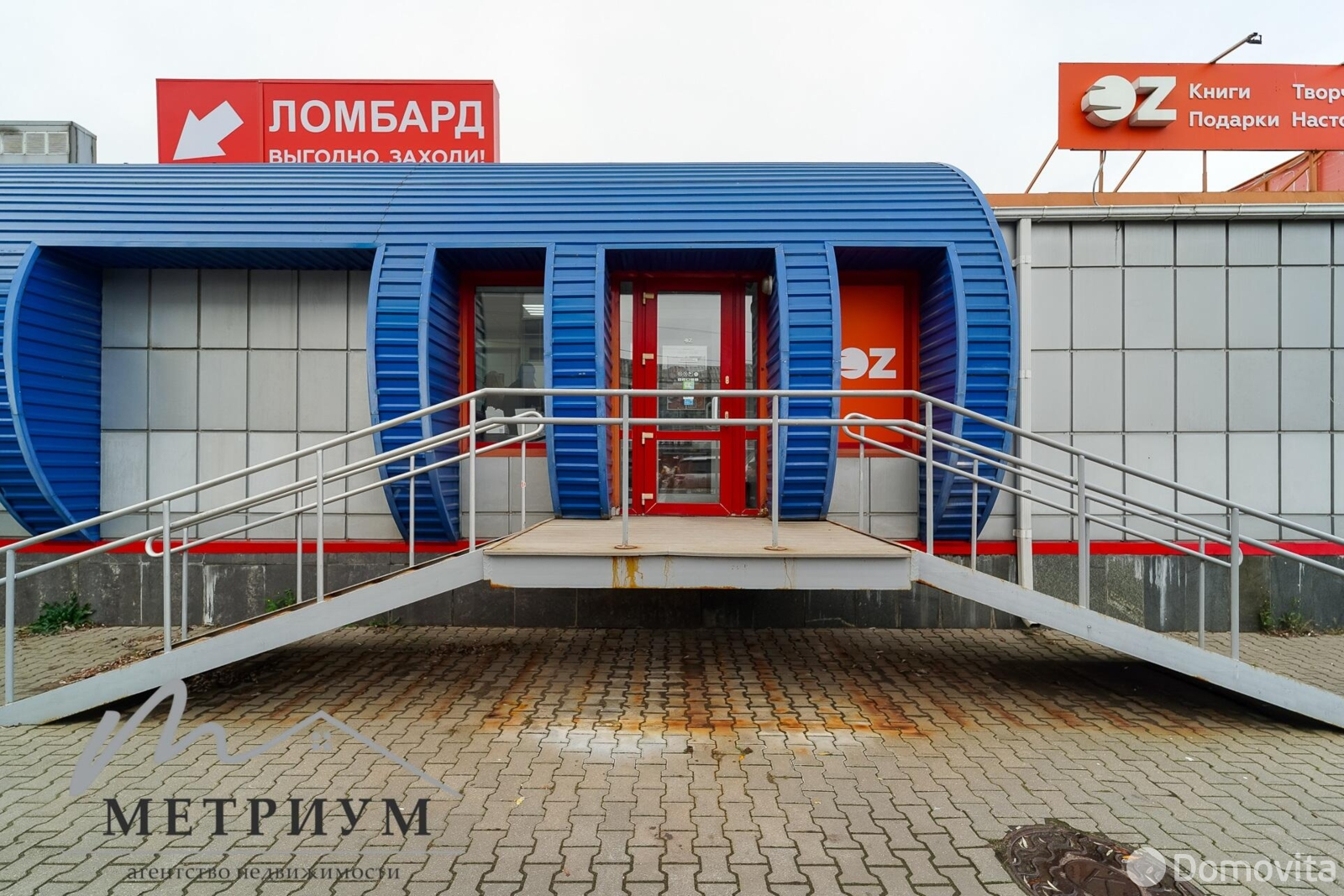 Цена аренды объекта сферы услуг, Минск, ул. Могилевская, д. 5/Б