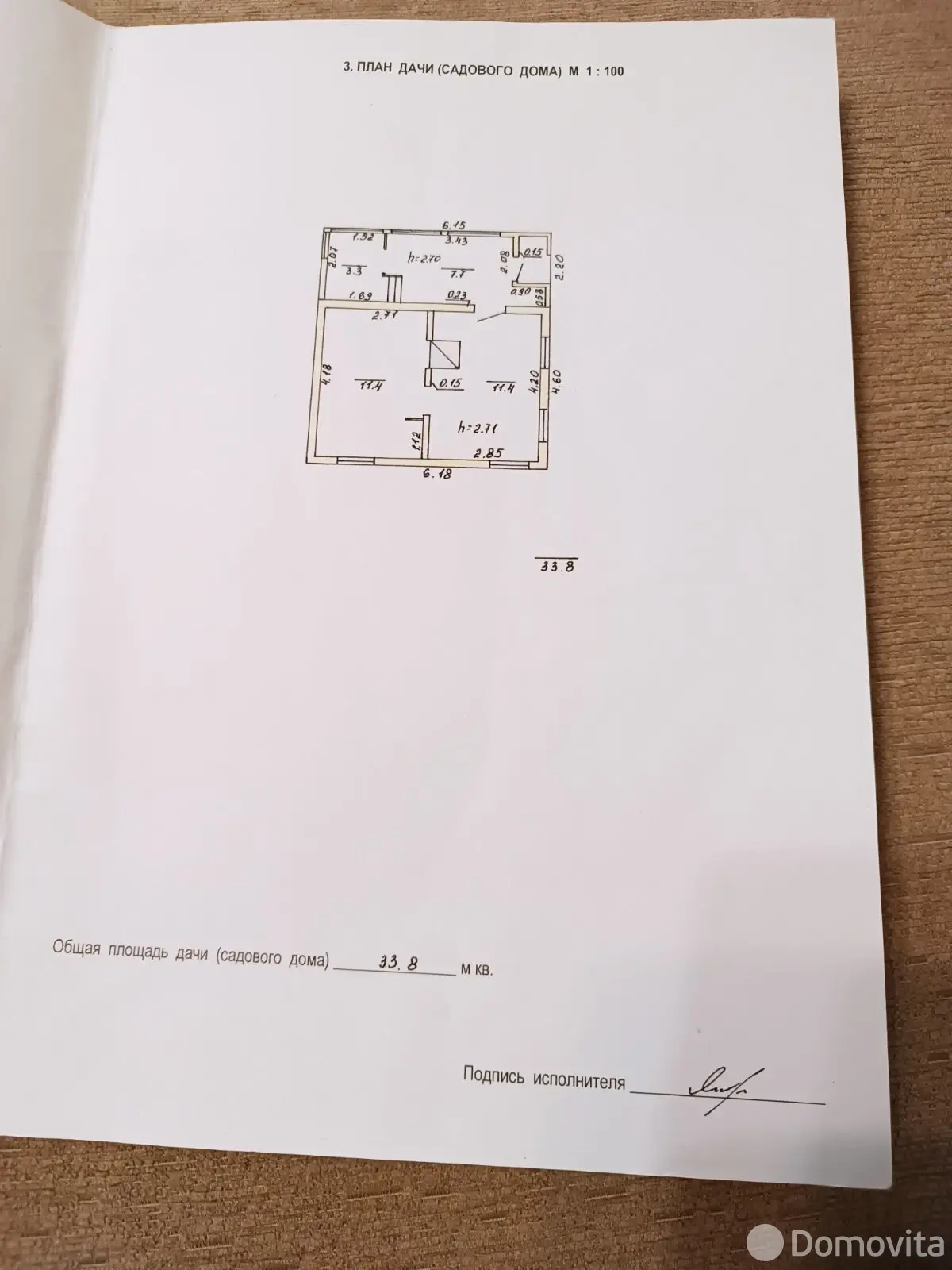 Купить 2-этажную дачу в Витебске Витебская область, 9500USD, код 184611 - фото 15